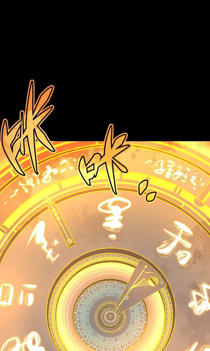 Page 13 of Chapter 7