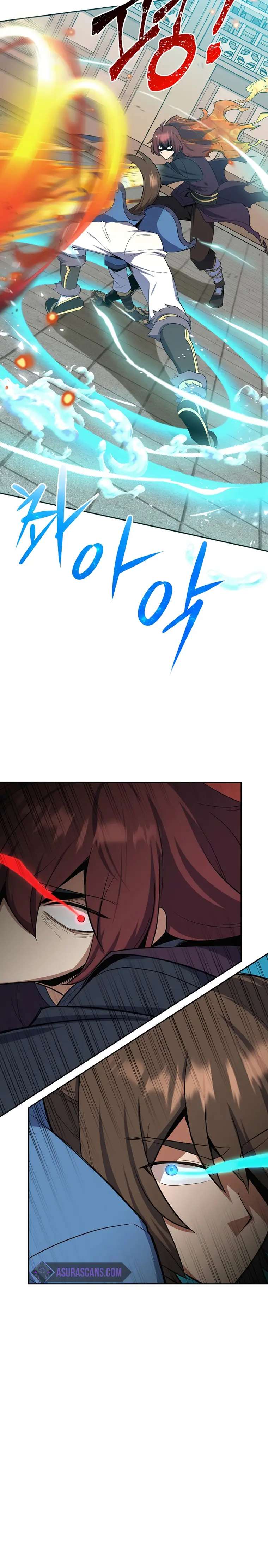 Page 3 of Chapter 41