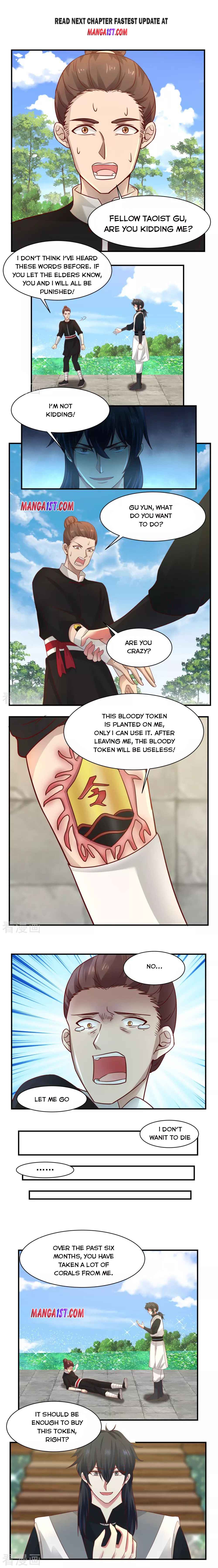 Page 1 of Chapter 182