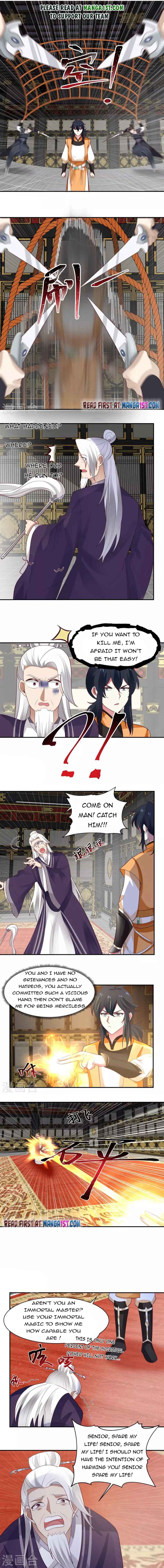 Page 1 of Chapter 237