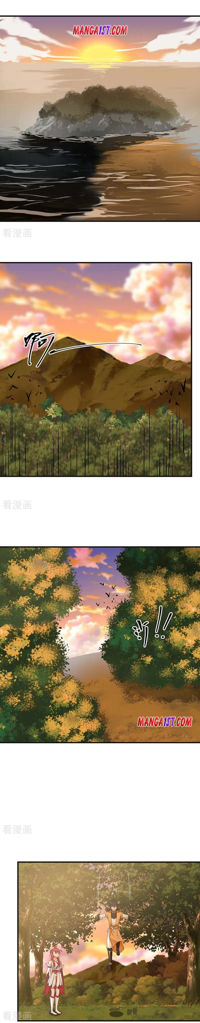 Page 1 of Chapter 64