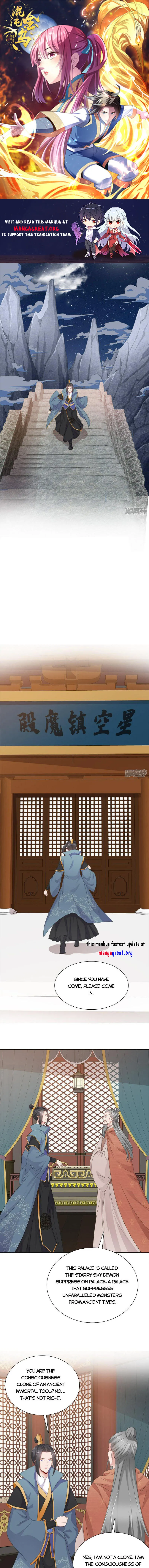Page 1 of Chapter 100