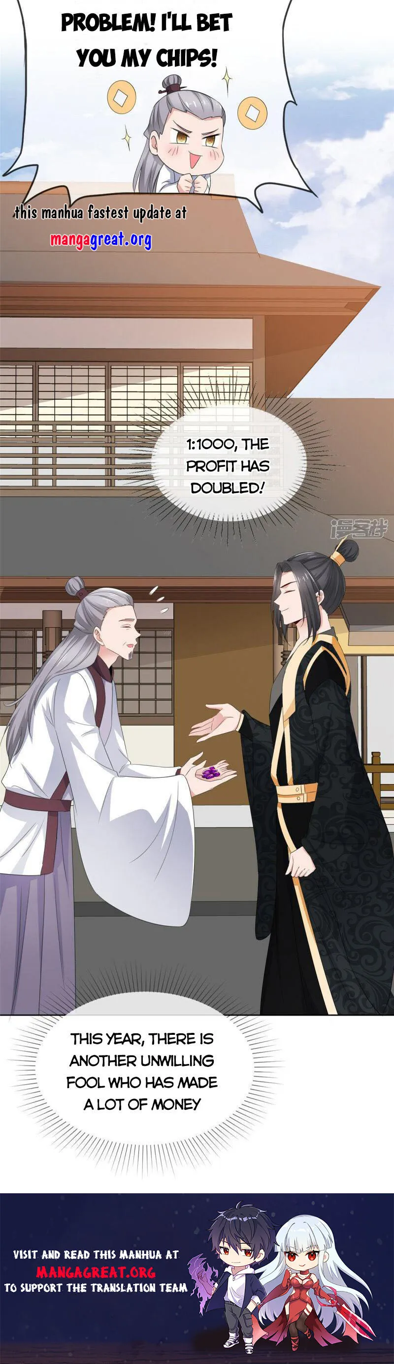 Page 7 of Chapter 120
