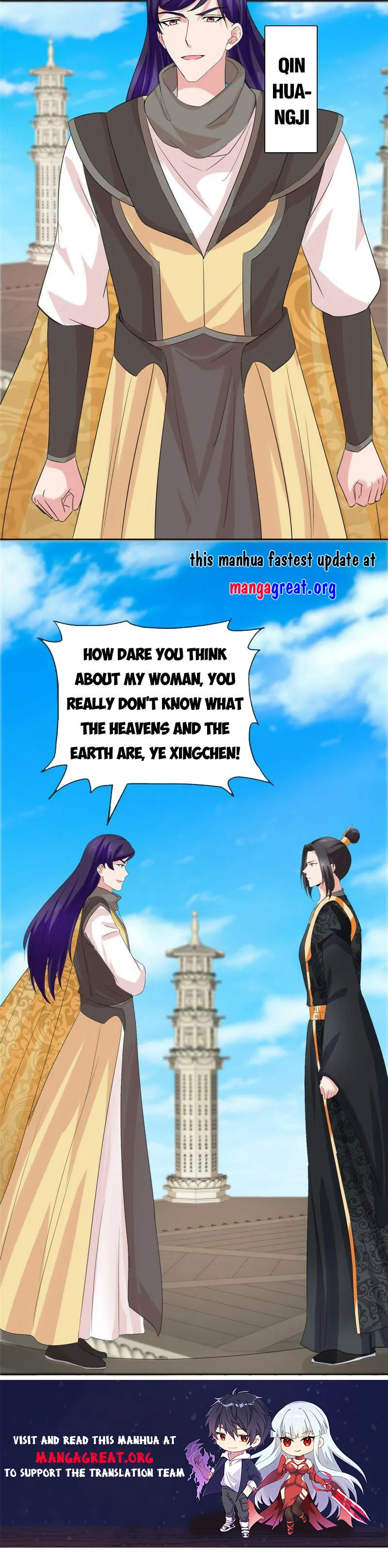 Page 7 of Chapter 121