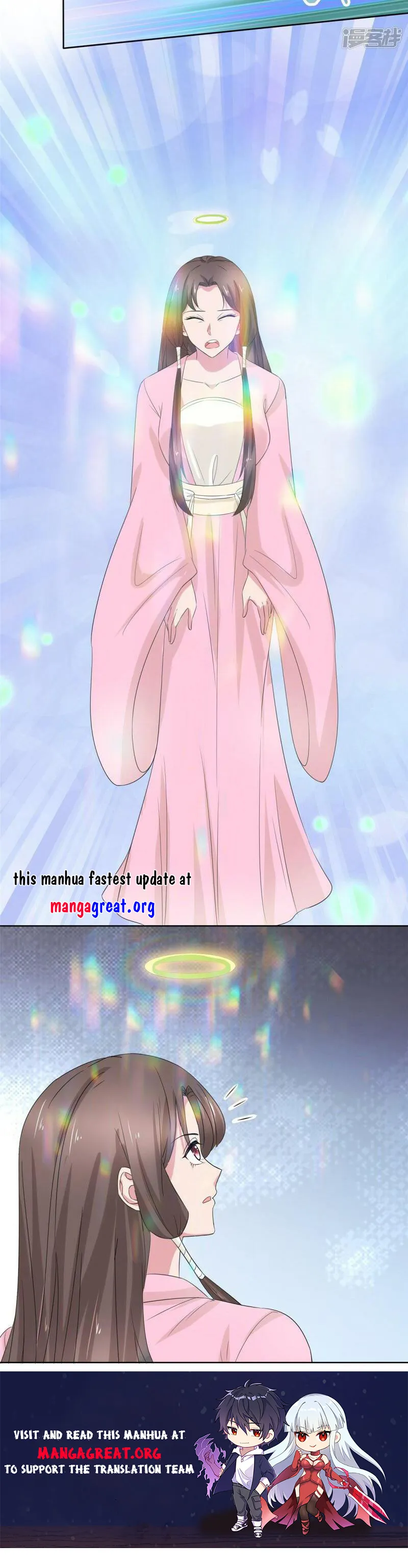 Page 8 of Chapter 123