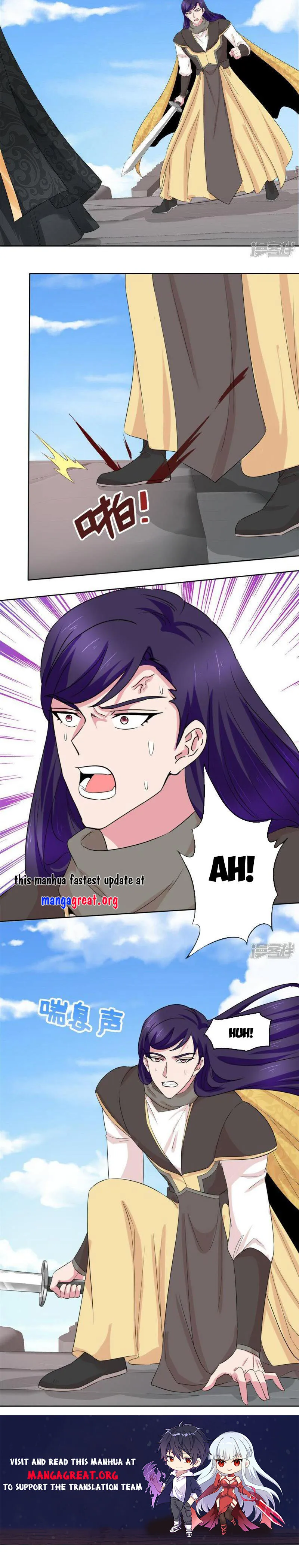 Page 6 of Chapter 125