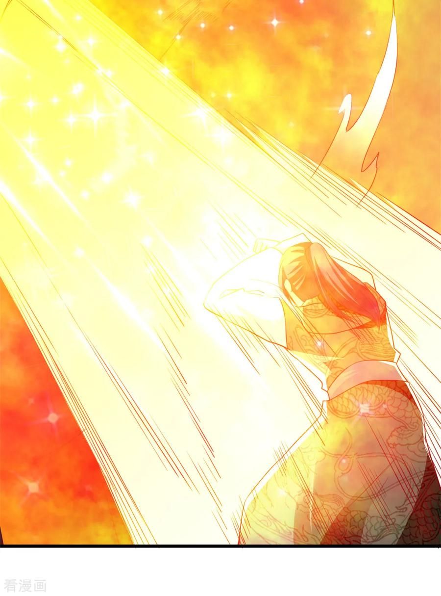 Page 16 of Chapter 17