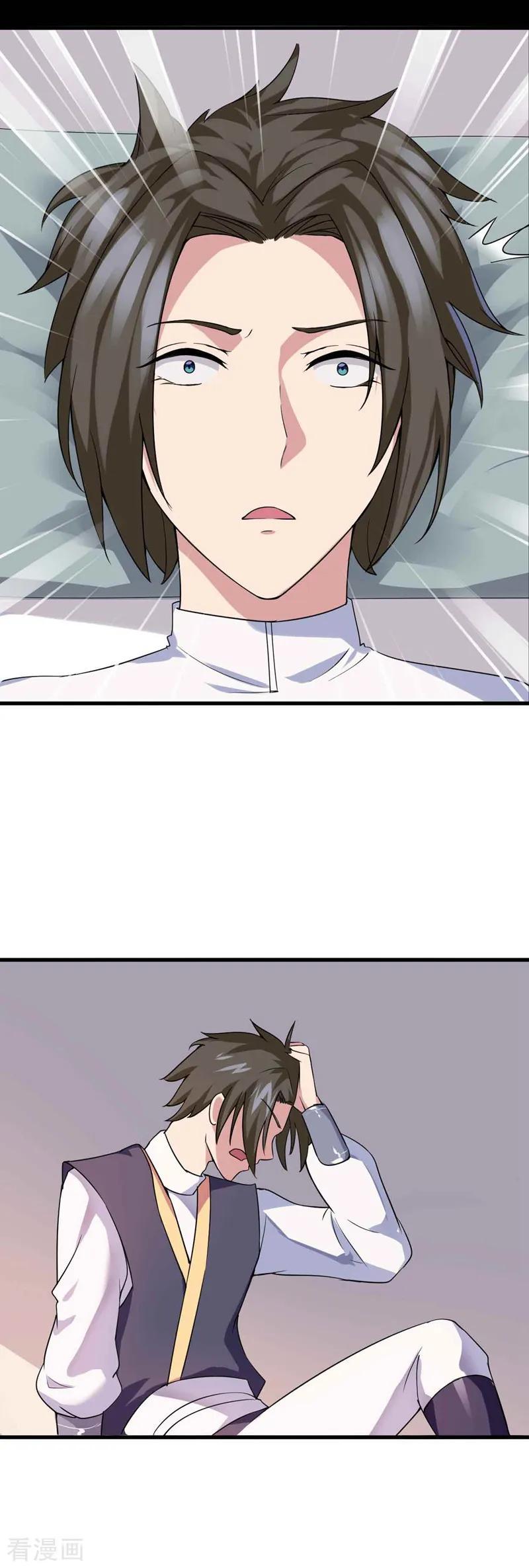 Page 6 of Chapter 1