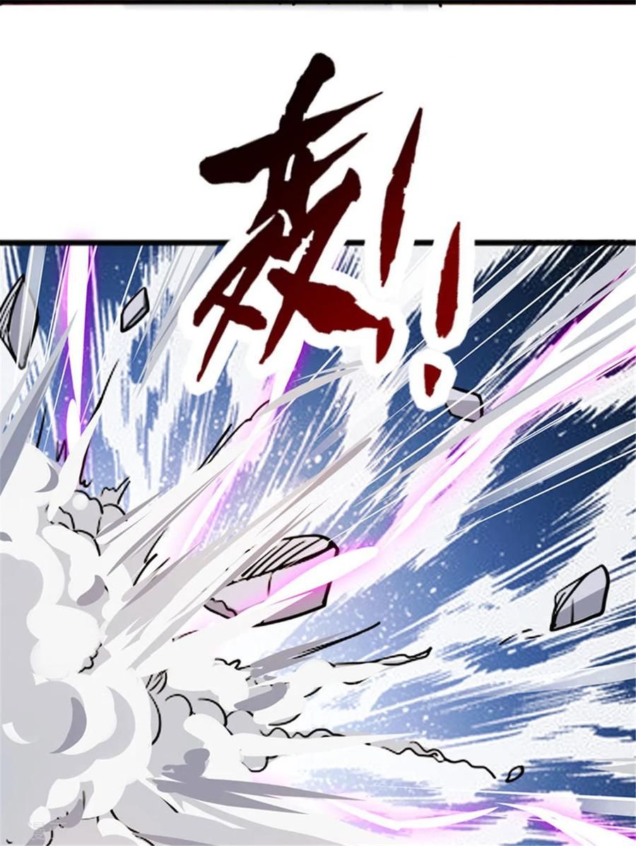 Page 26 of Chapter 5
