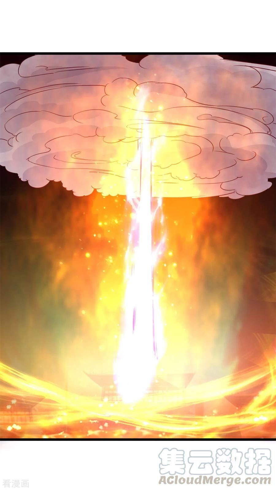 Page 17 of Chapter 8
