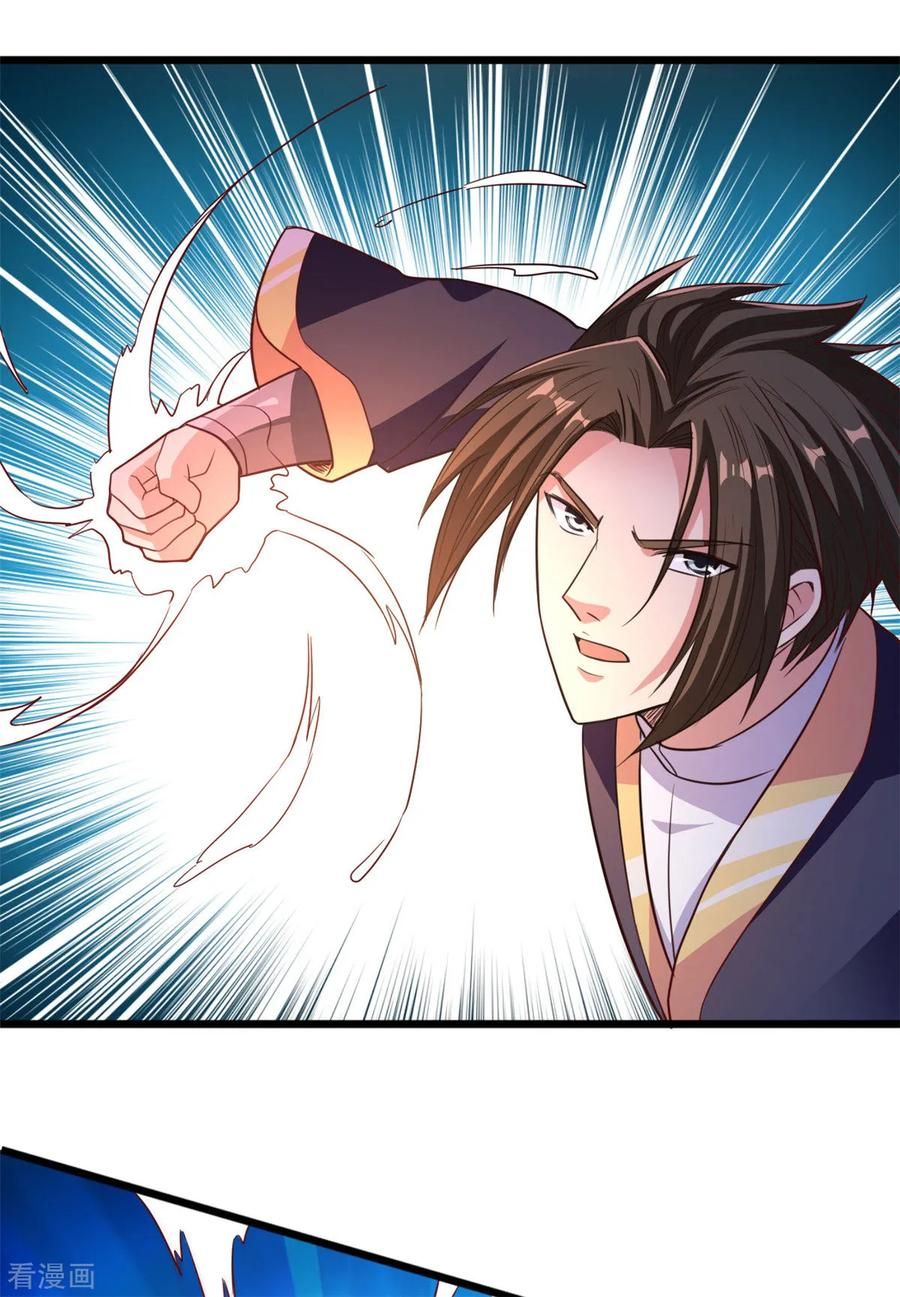Page 8 of Chapter 9