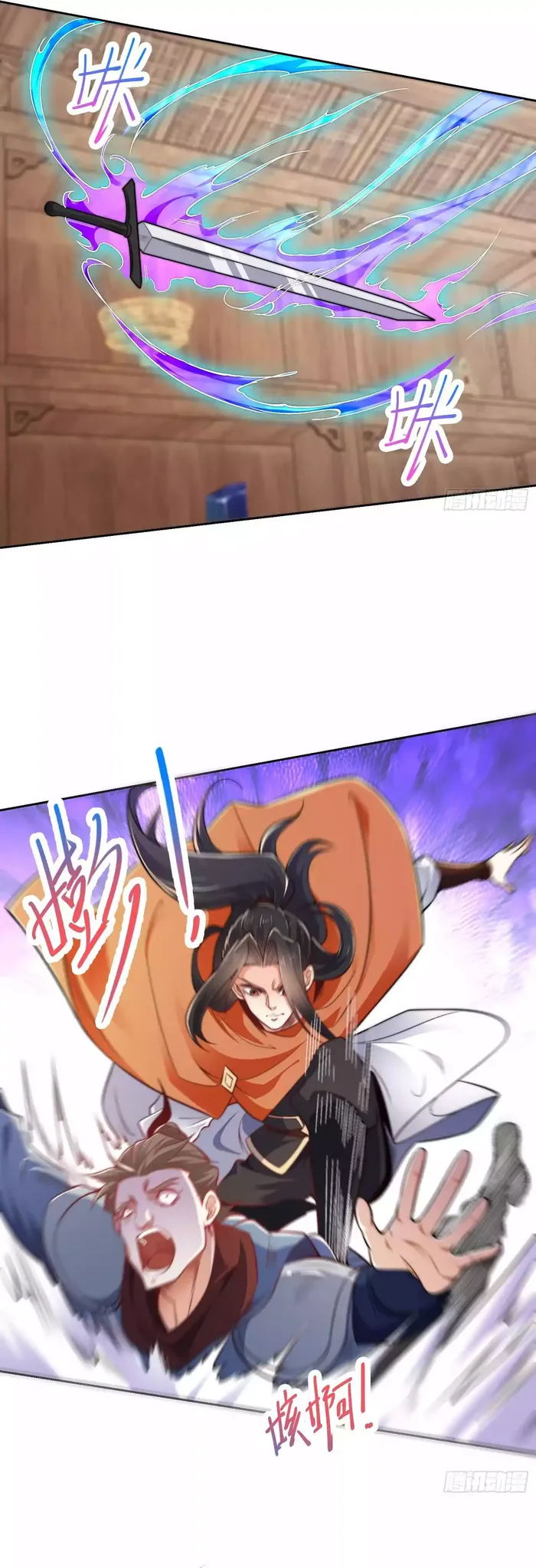 Page 6 of Chapter 101