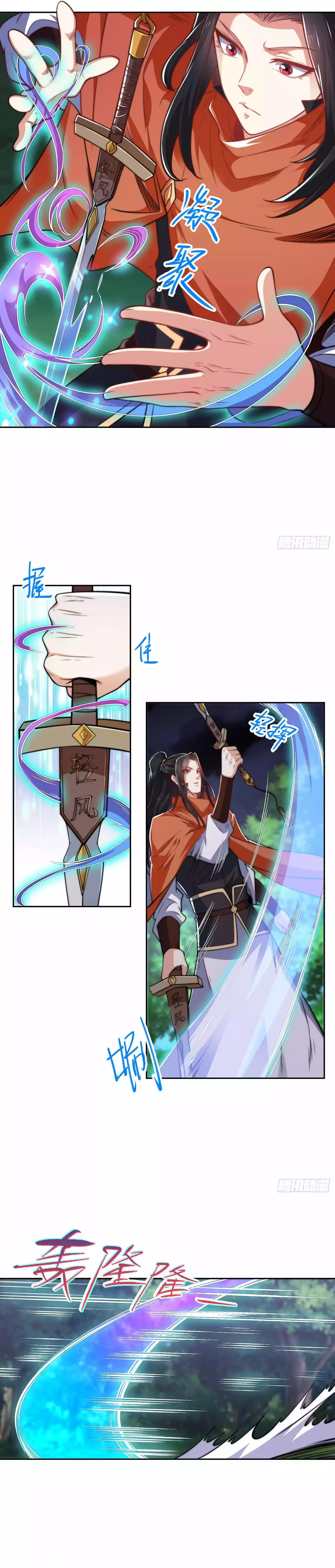 Page 13 of Chapter 103