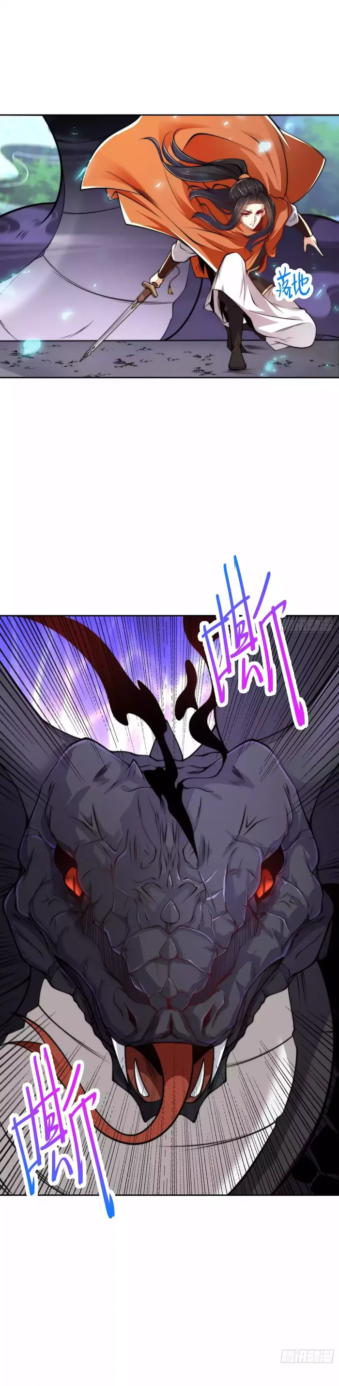 Page 2 of Chapter 105