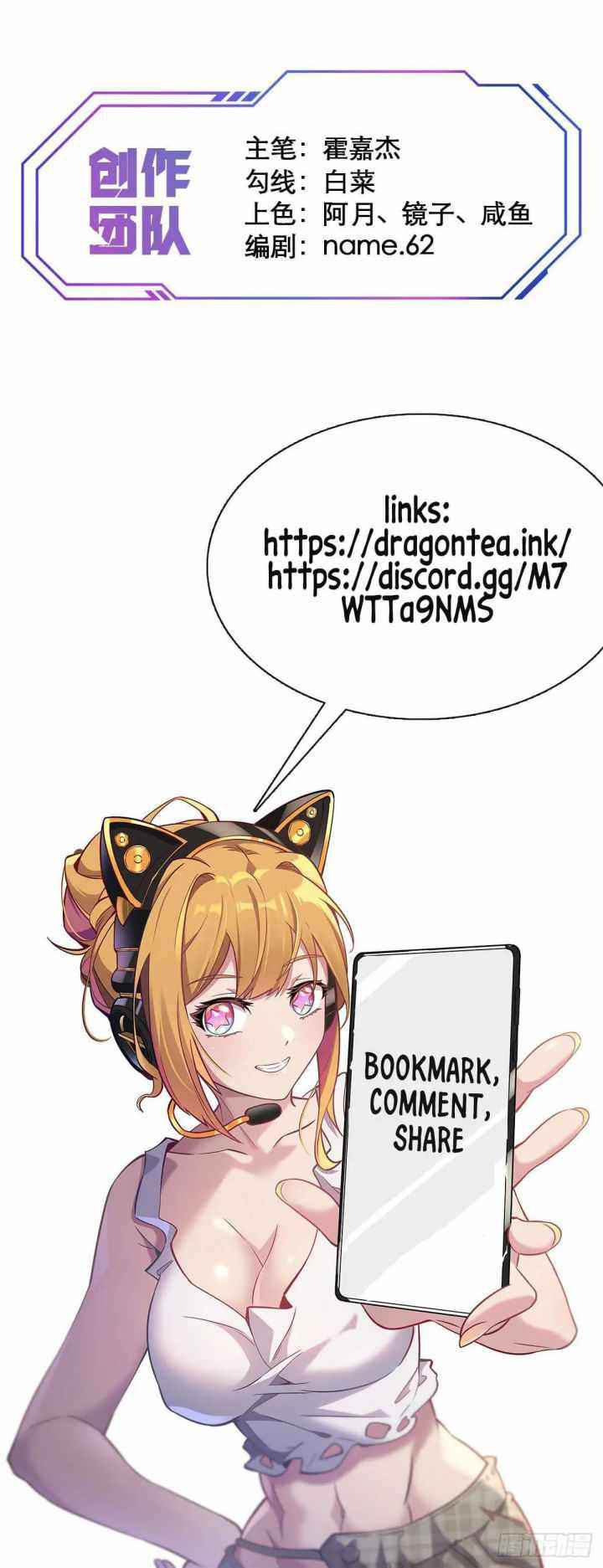 Page 1 of Chapter 10