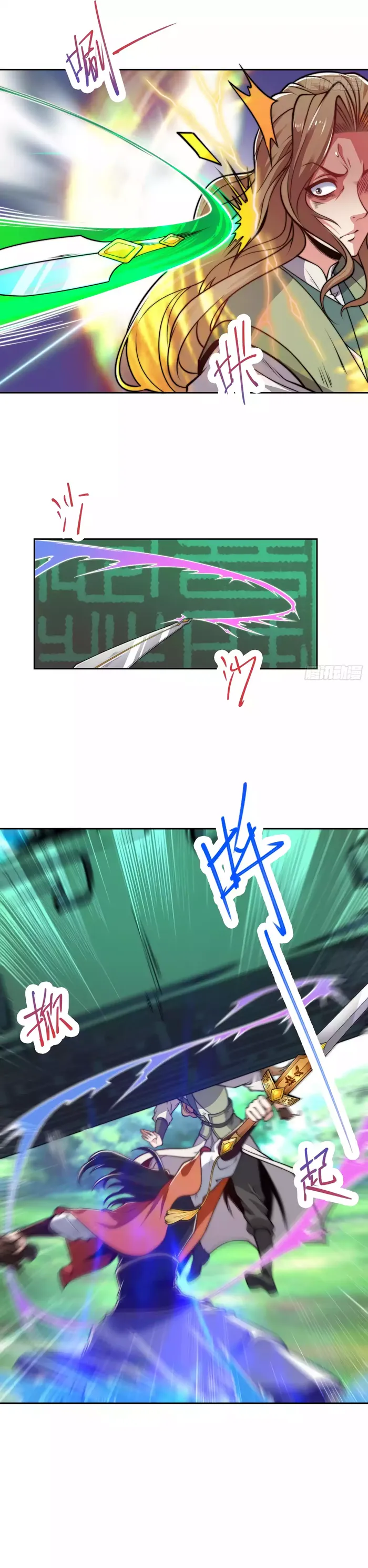 Page 13 of Chapter 116