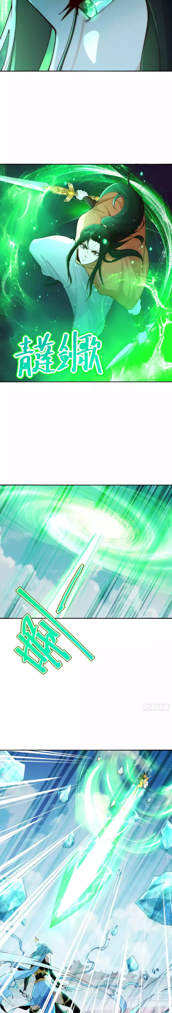Page 3 of Chapter 125