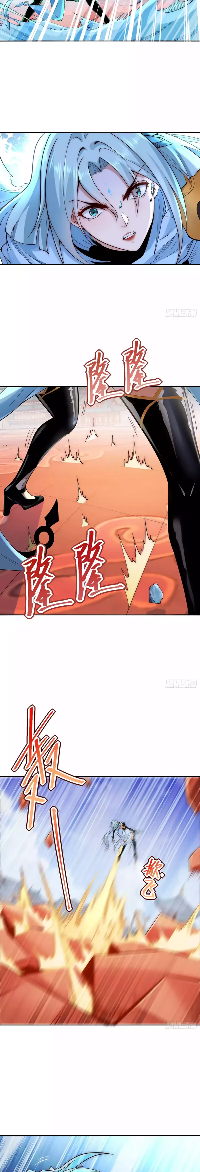 Page 4 of Chapter 125