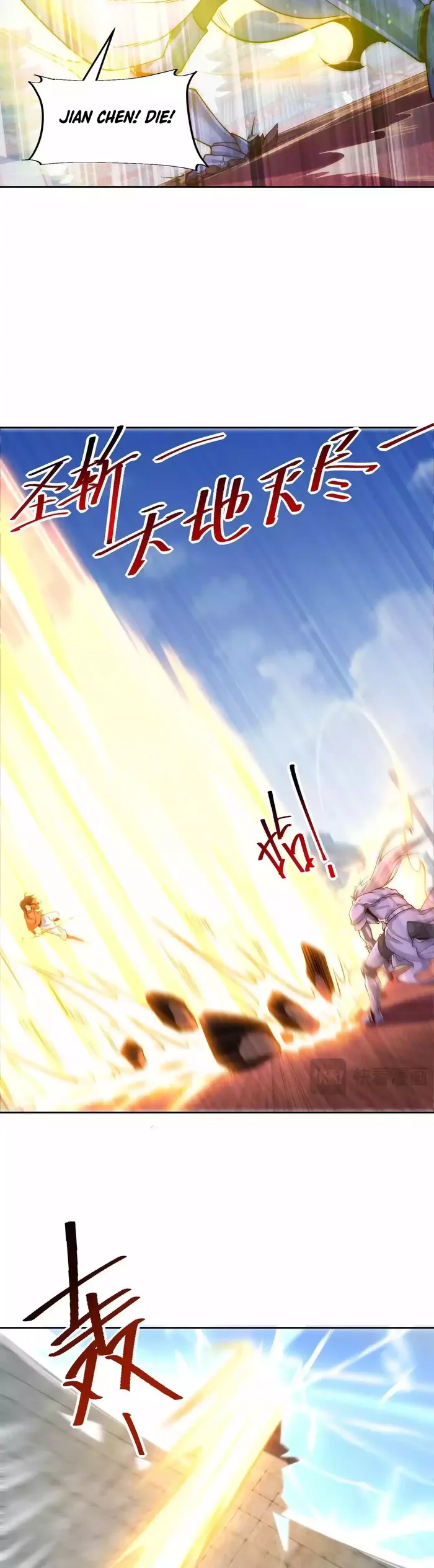 Page 3 of Chapter 132