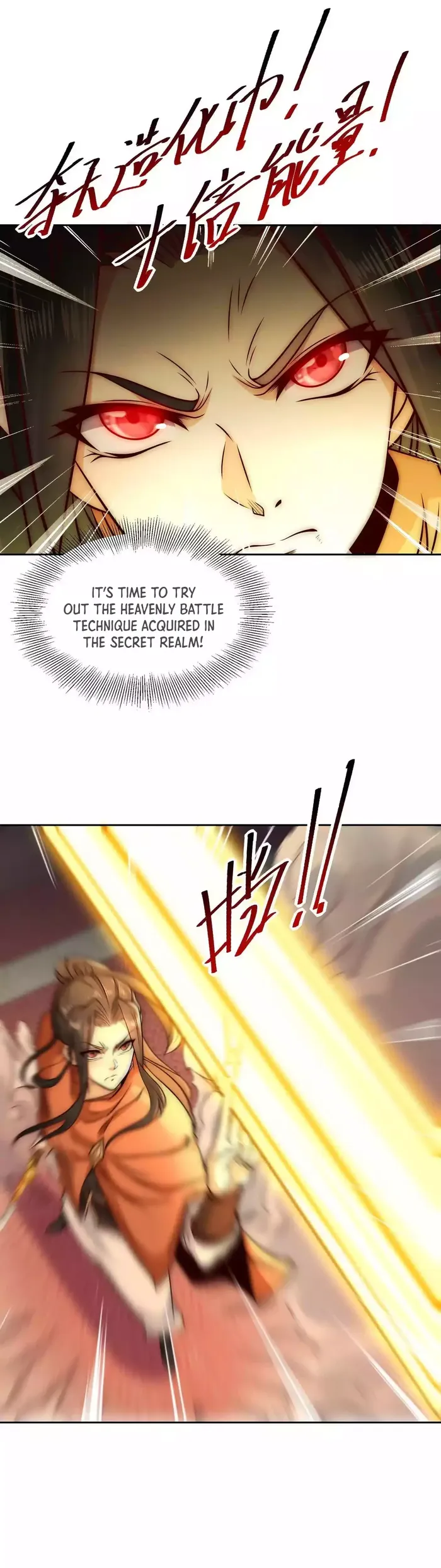 Page 12 of Chapter 132