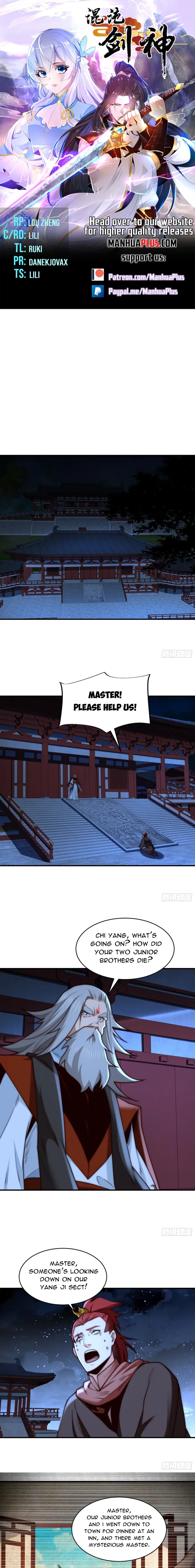 Page 1 of Chapter 171