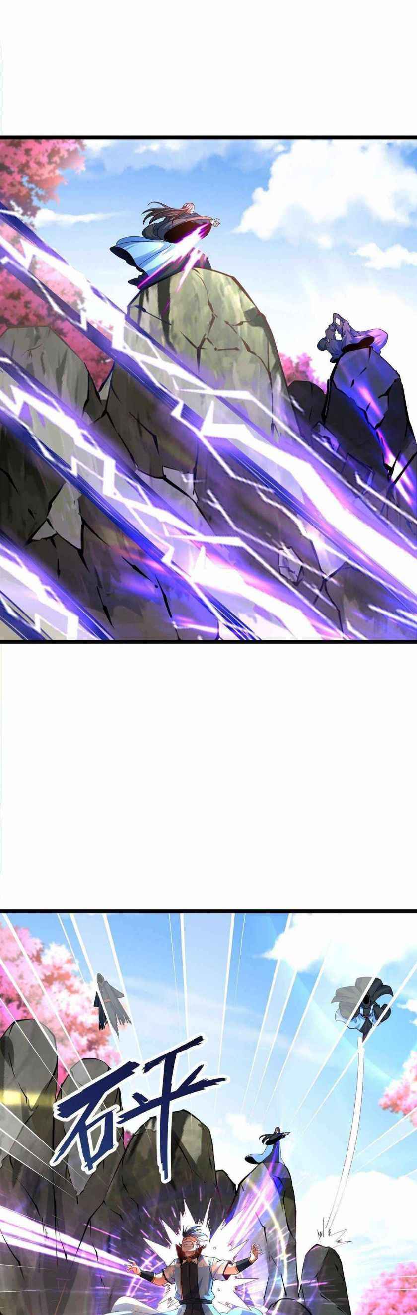 Page 7 of Chapter 43