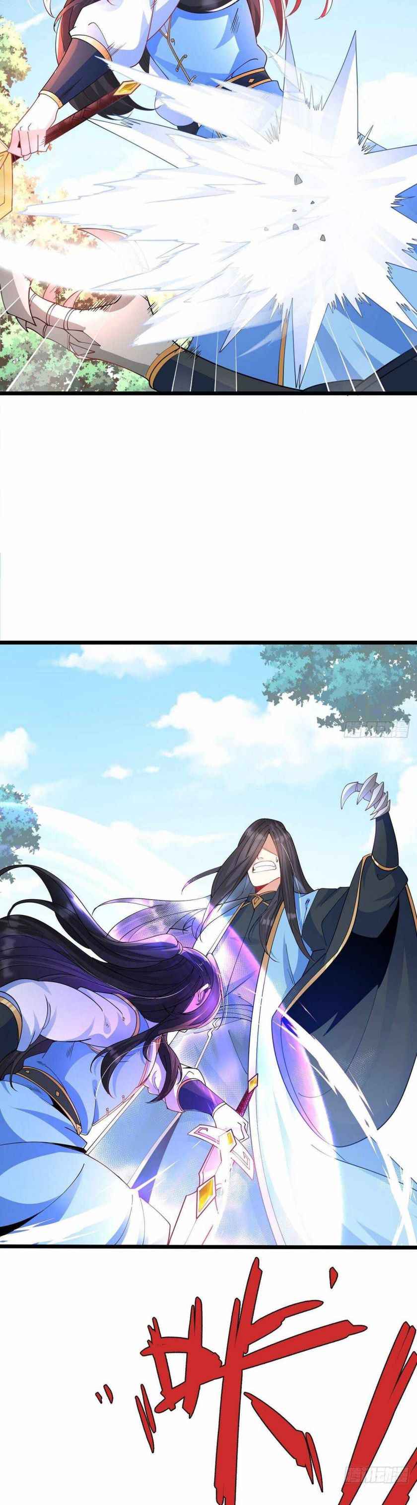 Page 5 of Chapter 44
