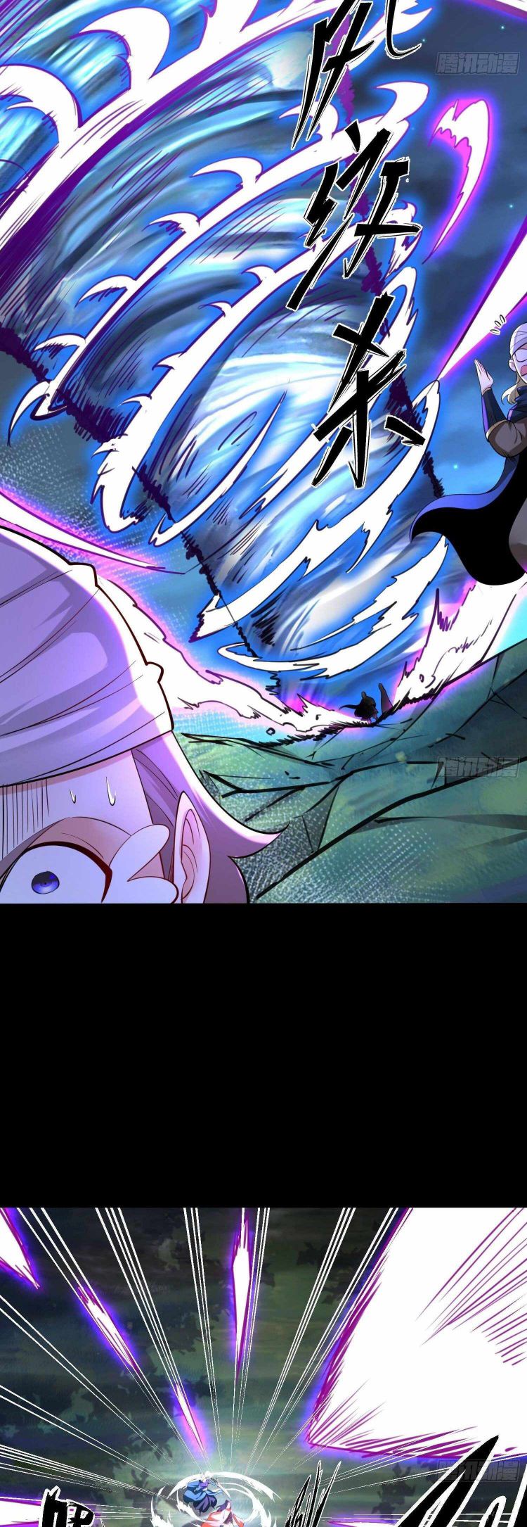 Page 24 of Chapter 51