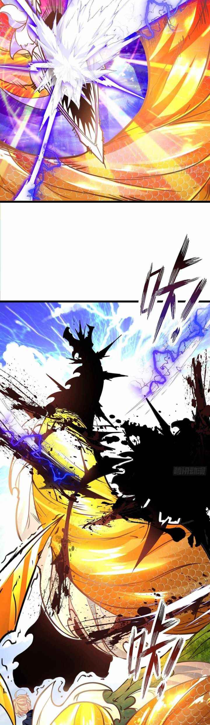 Page 10 of Chapter 56