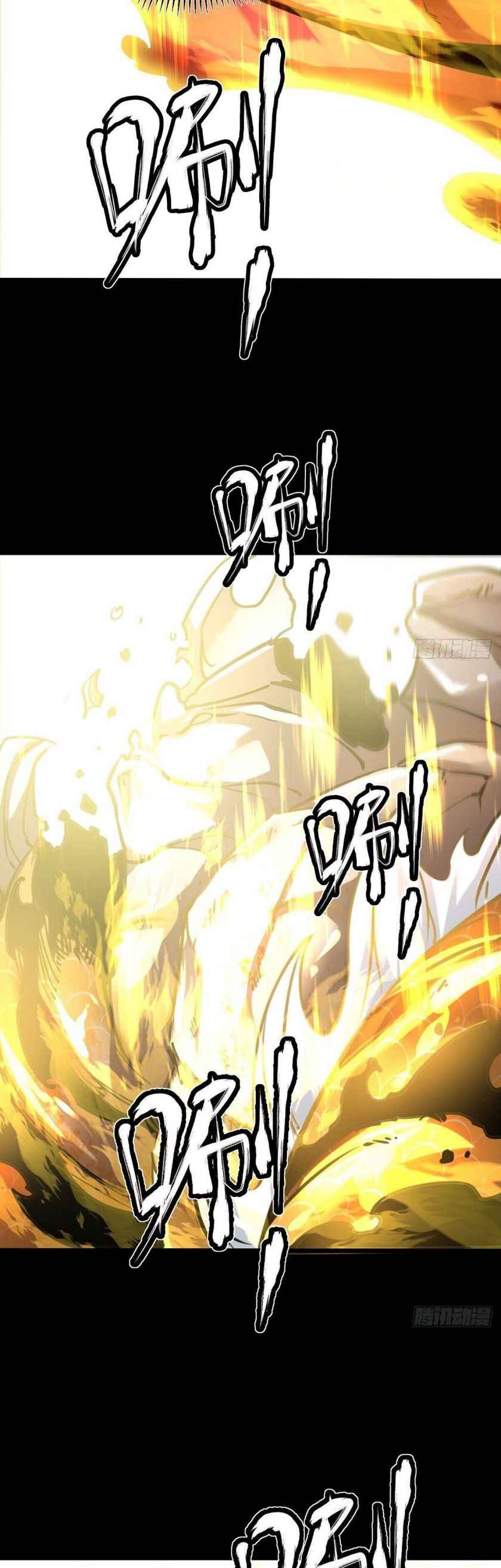 Page 16 of Chapter 58