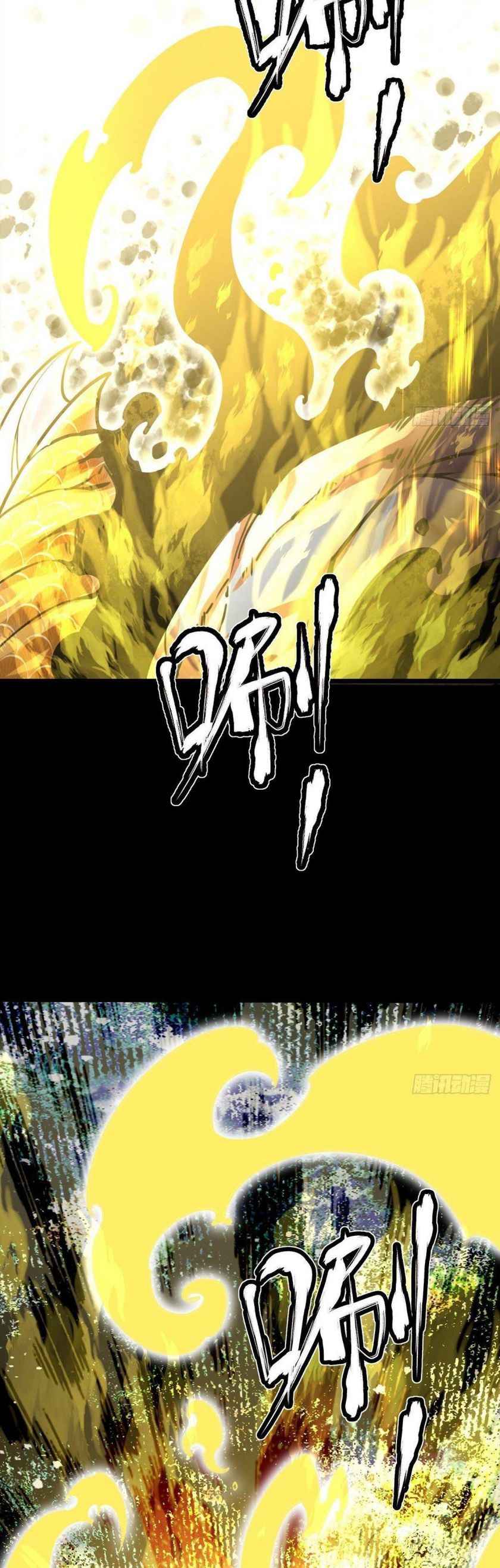 Page 17 of Chapter 58