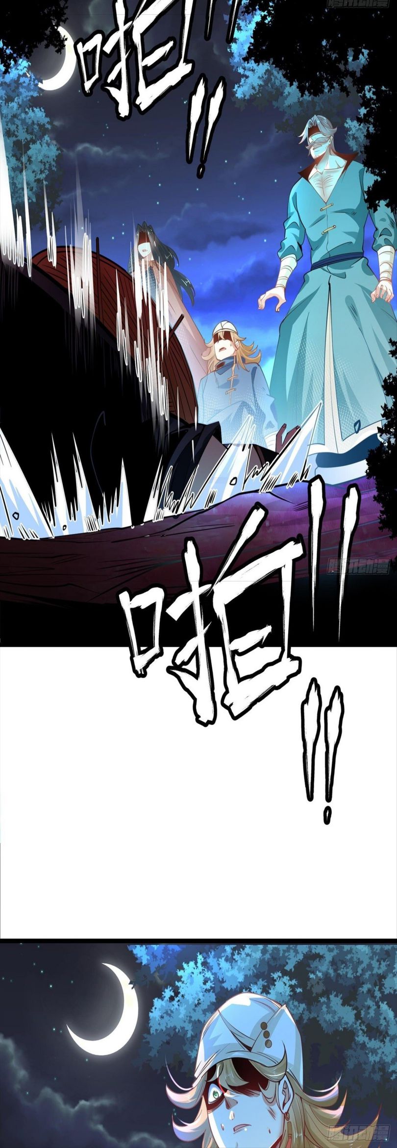 Page 15 of Chapter 69