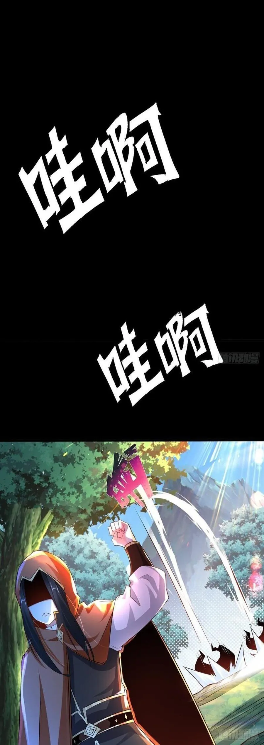 Page 15 of Chapter 73