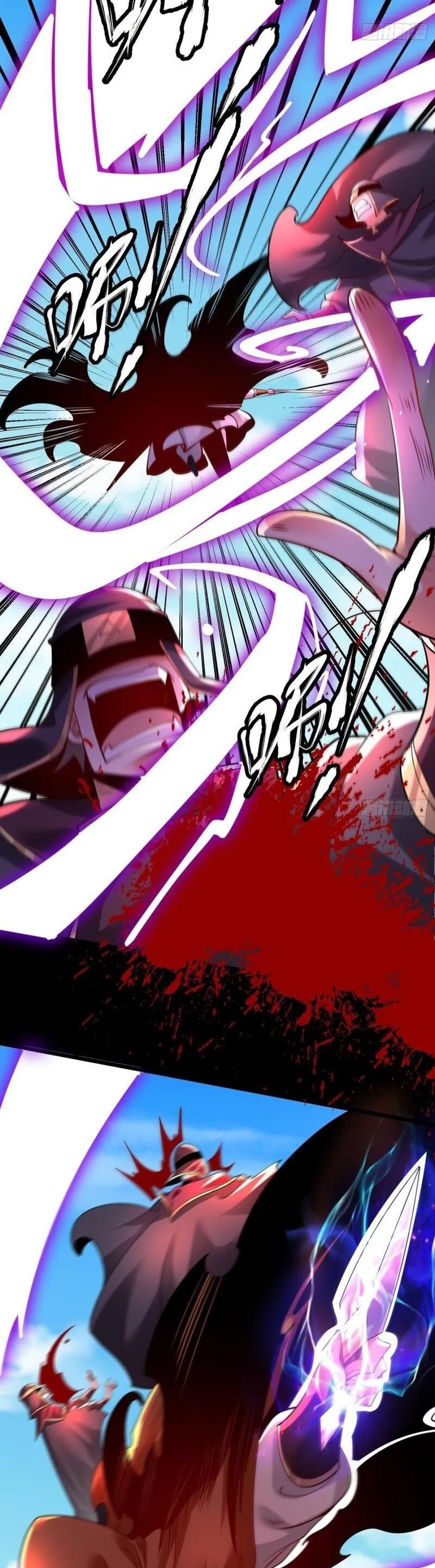 Page 8 of Chapter 74