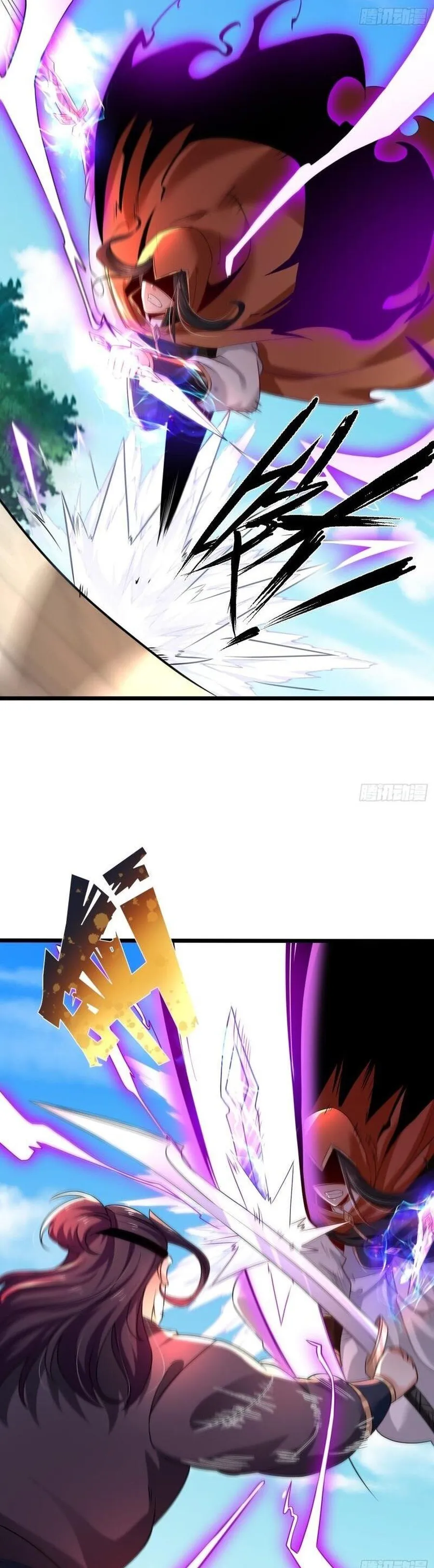 Page 14 of Chapter 74