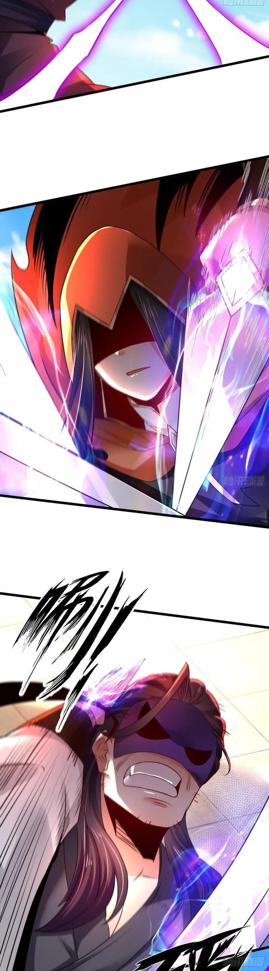 Page 15 of Chapter 74