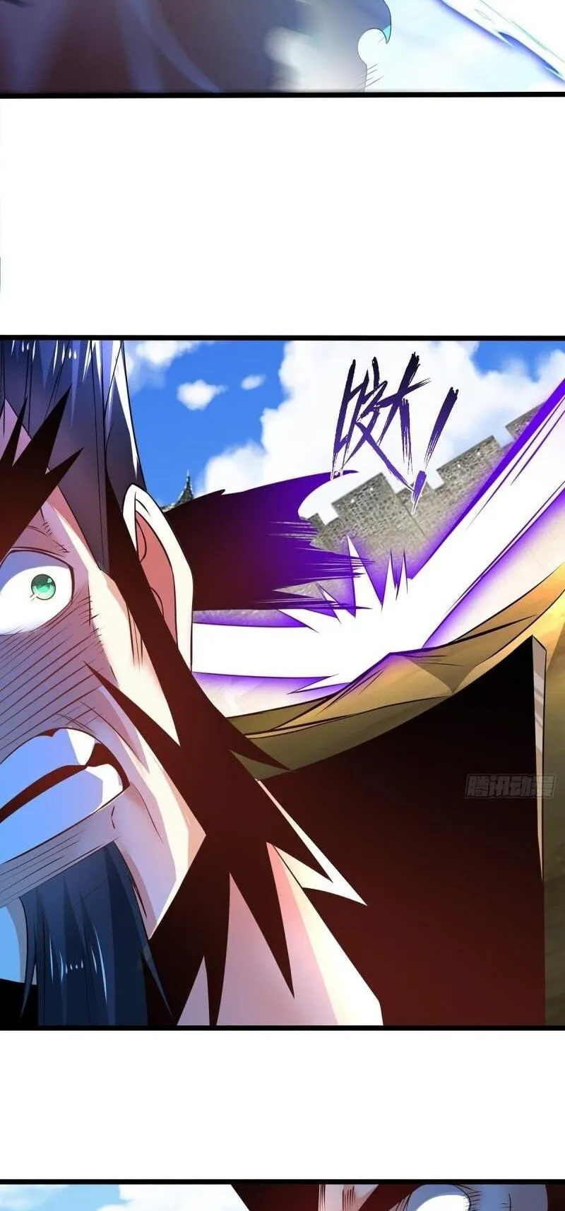 Page 17 of Chapter 77