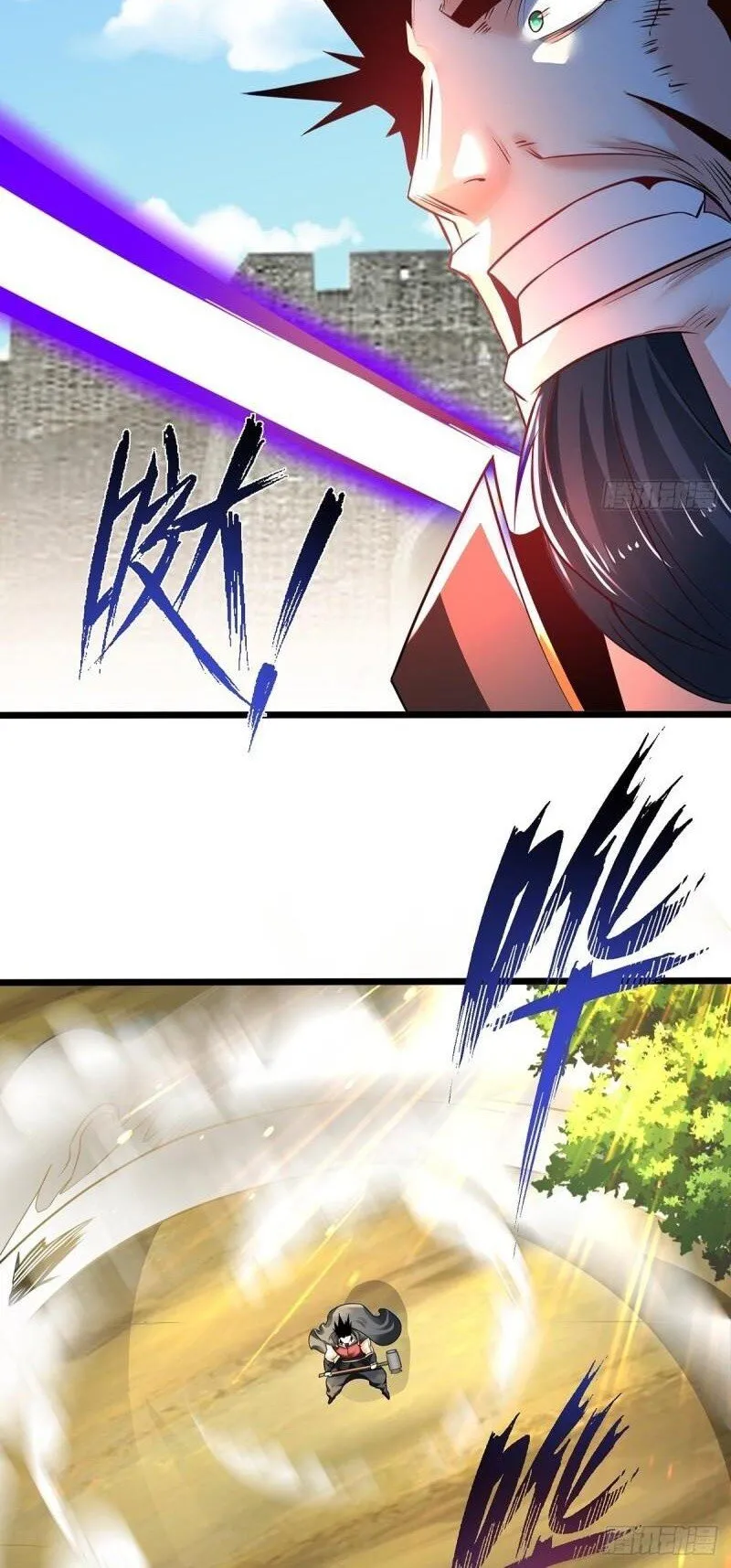 Page 18 of Chapter 77