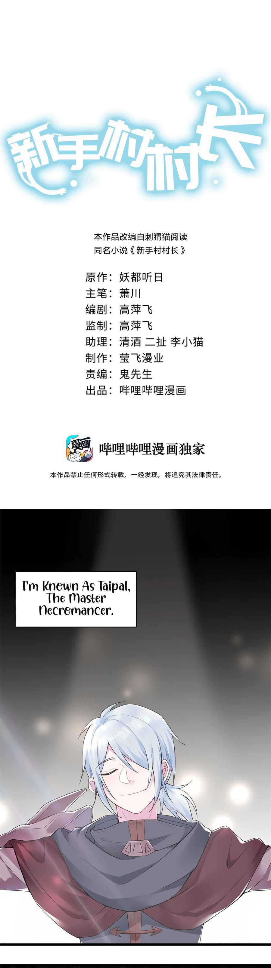 Page 1 of Chapter 1