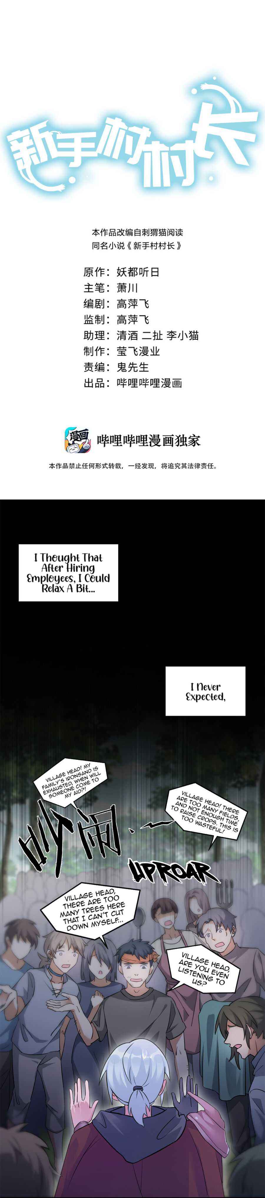 Page 1 of Chapter 4