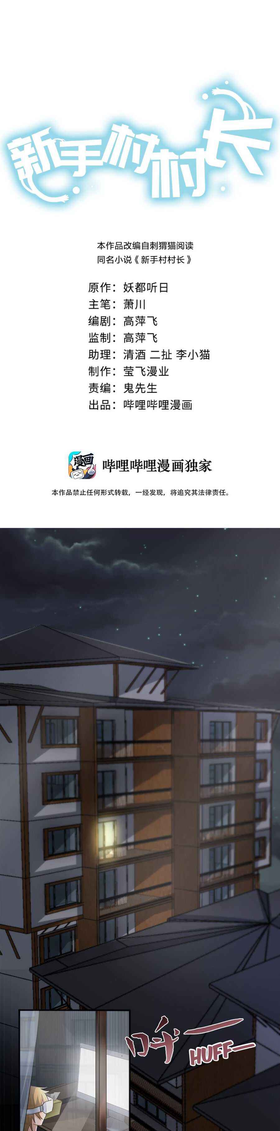 Page 1 of Chapter 5