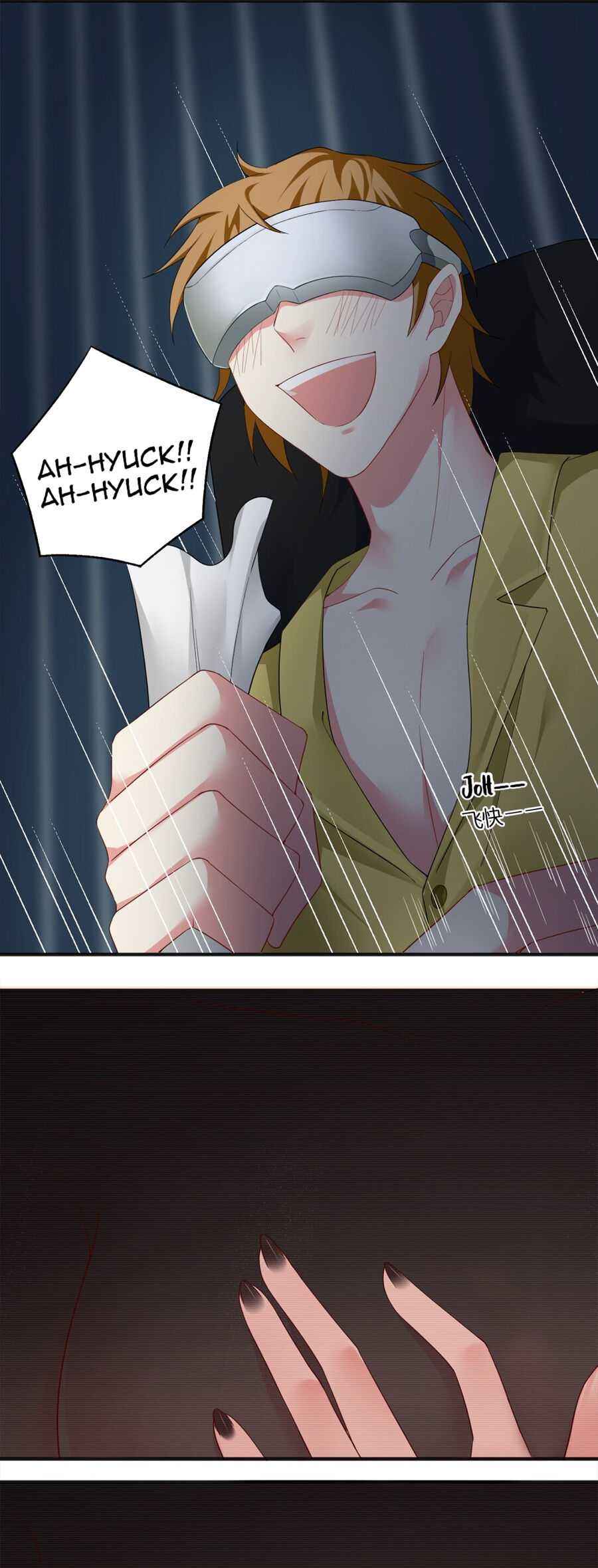 Page 4 of Chapter 5