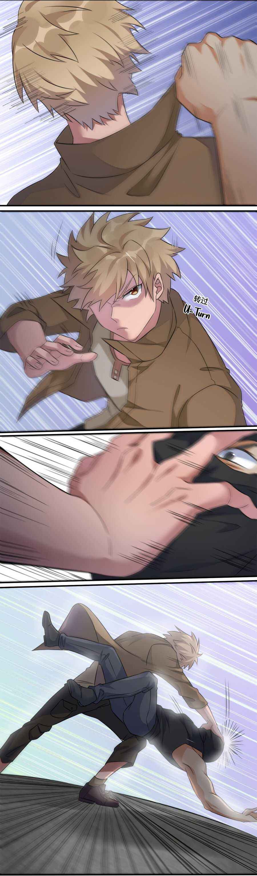 Page 25 of Chapter 5