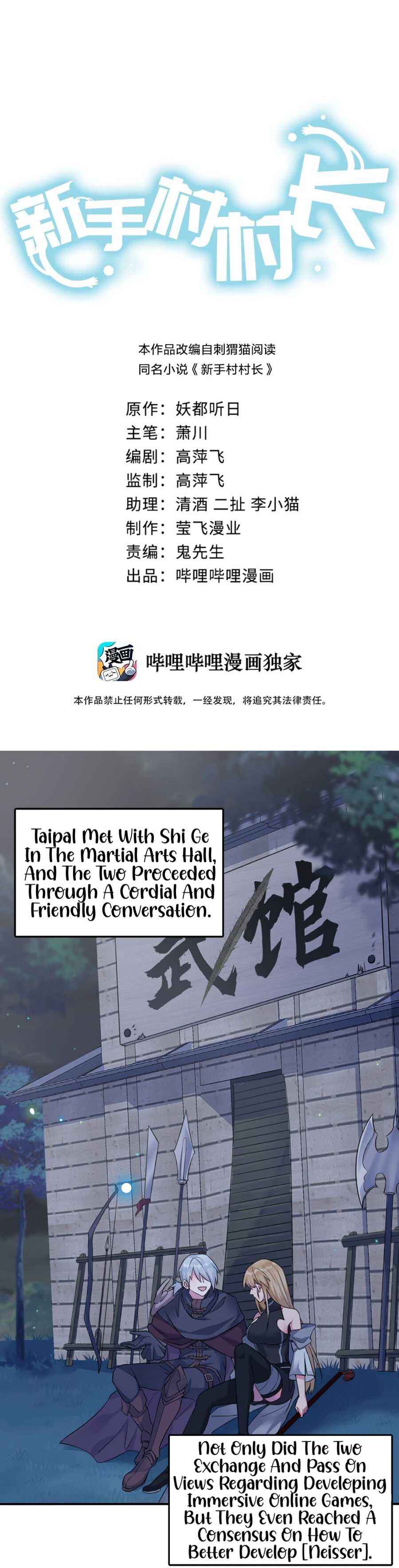 Page 1 of Chapter 6