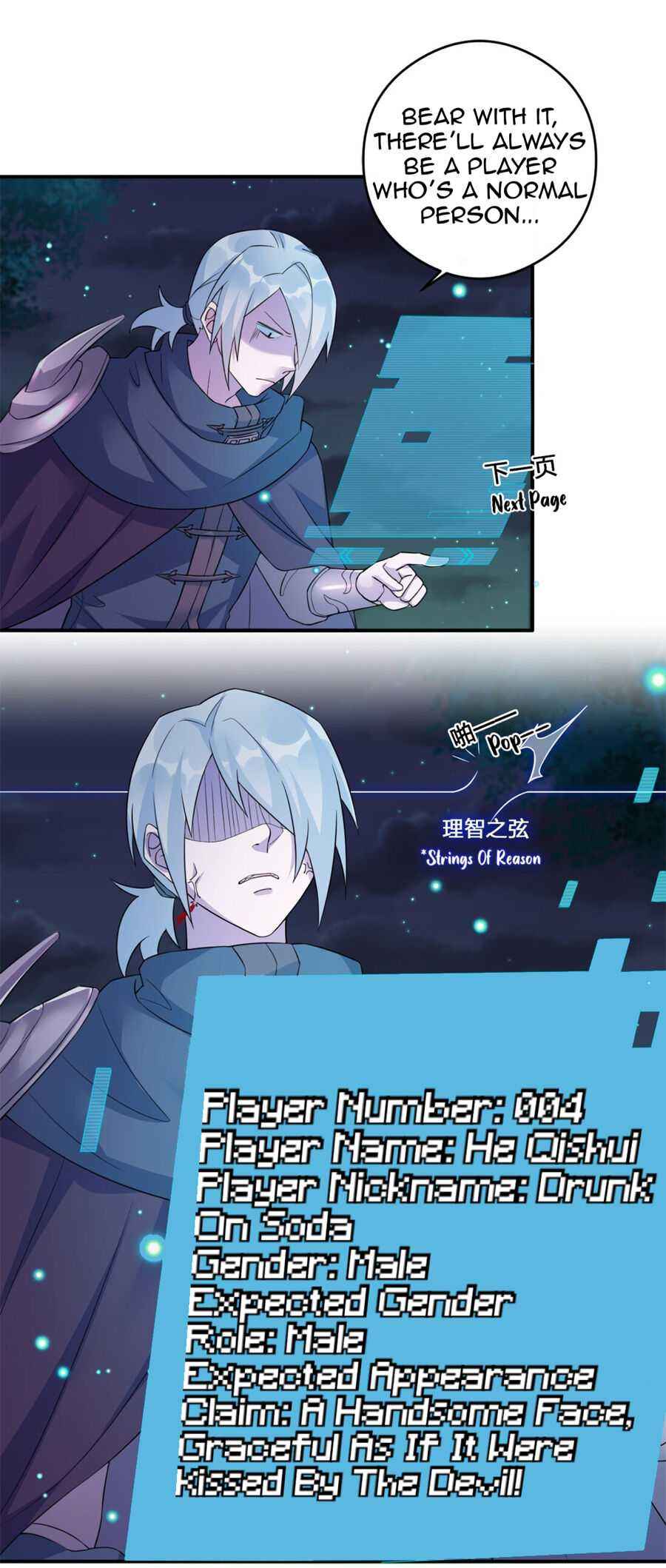 Page 3 of Chapter 7
