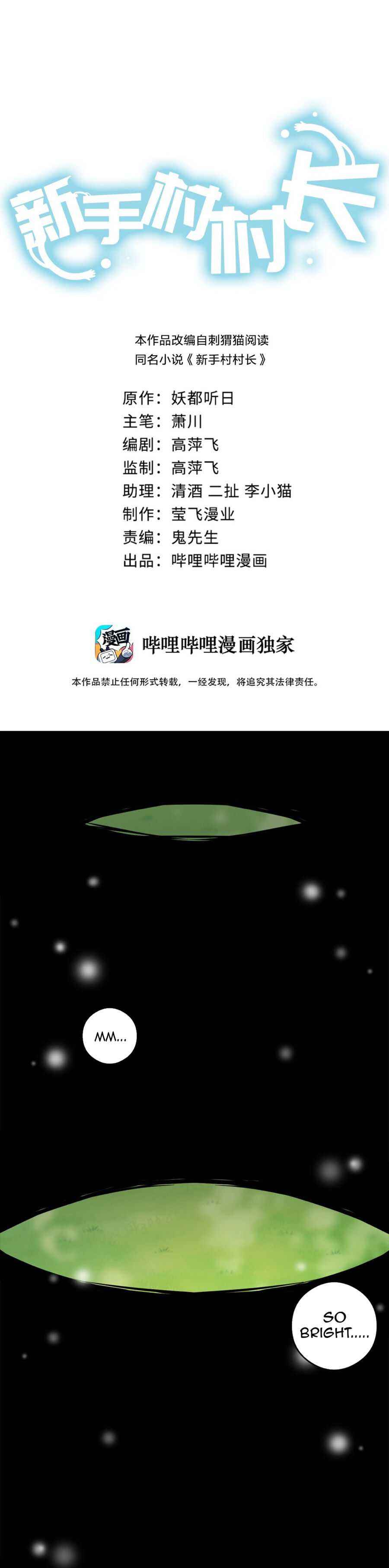 Page 1 of Chapter 8