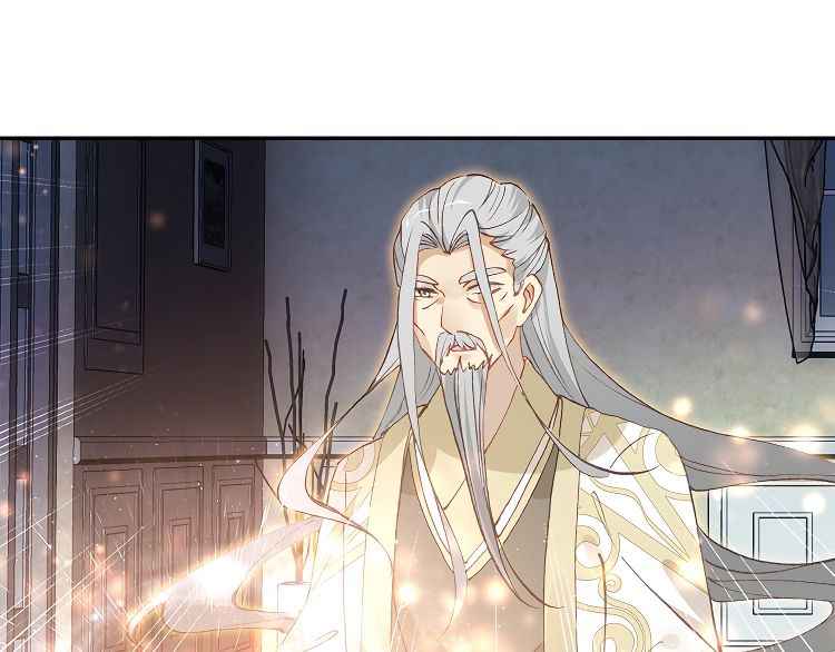 Page 7 of Chapter 14