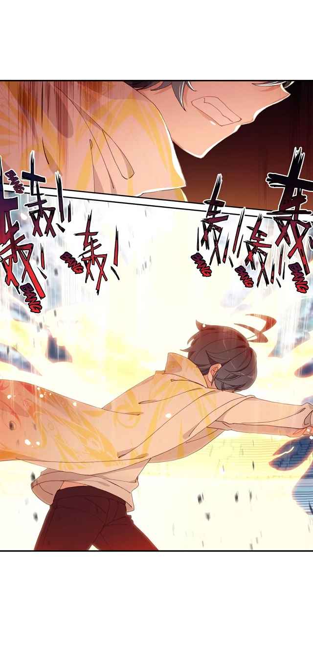Page 2 of Chapter 18.2