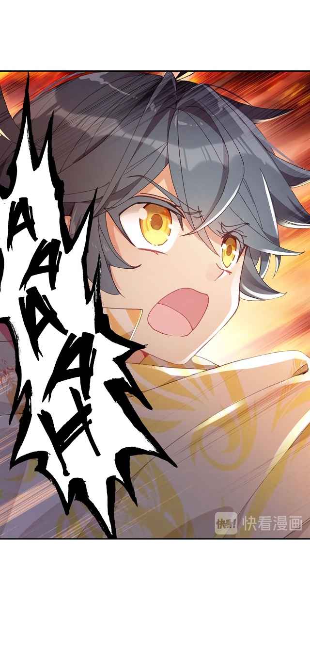Page 3 of Chapter 18.2