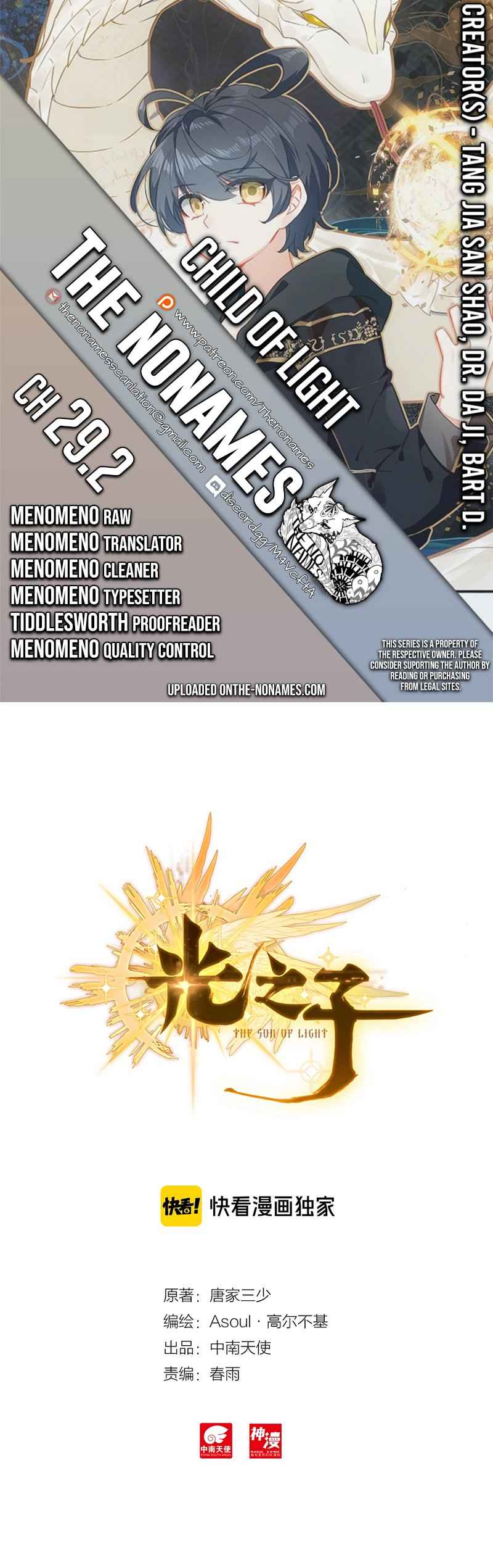 Page 1 of Chapter 29.2